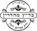 בדצ מהדרין רובין